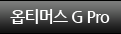 Ƽӽ G Pro û