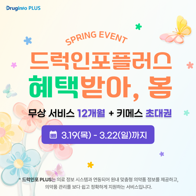 ����ü��